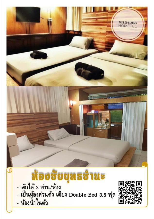 The Roo Classic Hometel Songkhla Exterior foto